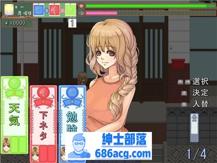 【互动SLG/汉化/像素动态】校园生活:空蝉コミュニクション V1.300 云汉化版+存档【更新/1G】插图6 RJ421882 5 800x600