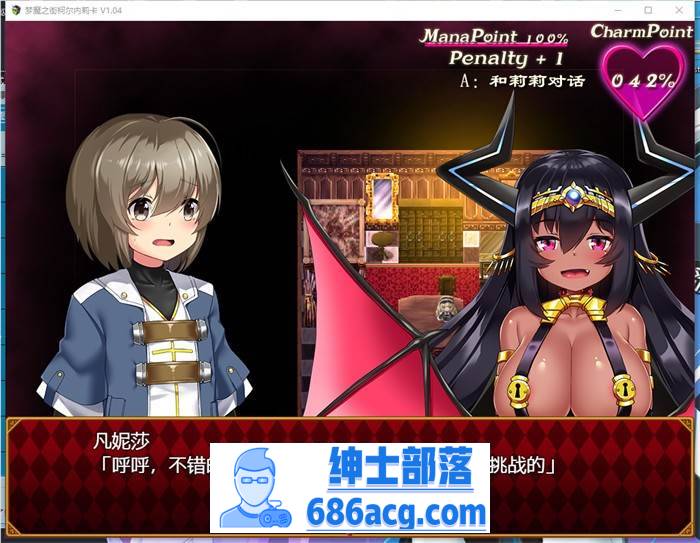【爆款RPG/汉化/动态】梦魔之街柯尔内莉卡 V1.04 SSTM精翻汉化版+全回想【新汉化/CV/1G】插图4 1 (4)