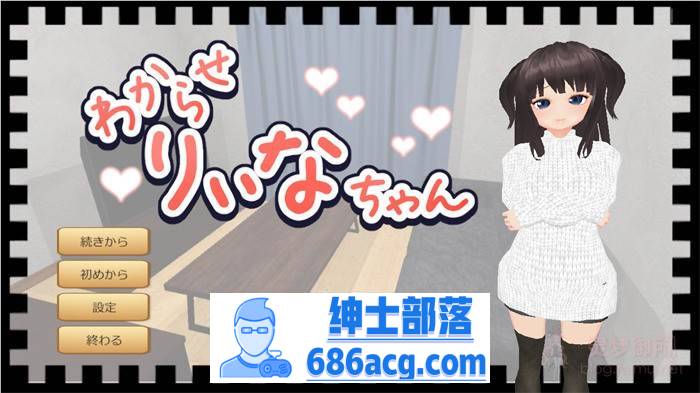 【3D互动/生肉/全动态】与莉娜酱的同居生活 v1.03 DL正式版【更新/700M】-次元小屋