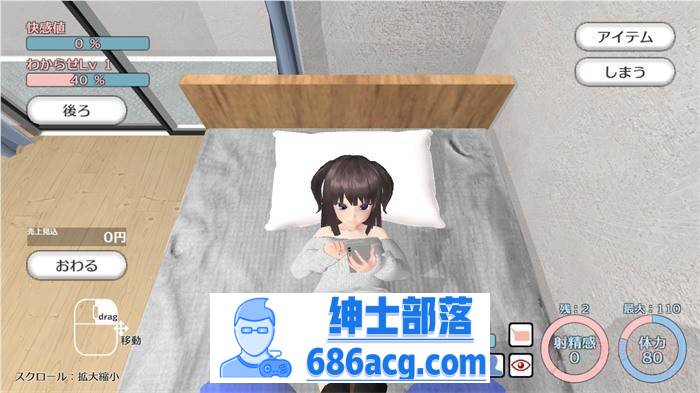 【3D互动/生肉/全动态】与莉娜酱的同居生活 v1.03 DL正式版【3月更新/700M】插图3 1 (4)