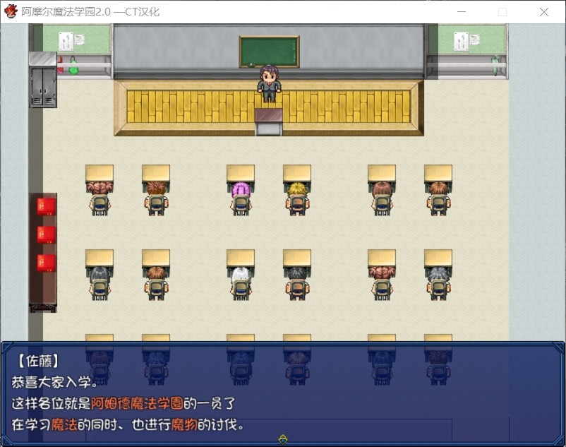 图片[2]-【日式RPG/汉化/NTR】阿摩尔魔法学园【安卓+PC】完结汉化版+全CG存档【动态/2G】-次元小屋