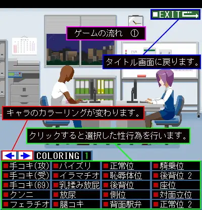 图片[4]-【互动SLG/全动态】[像素风]某企业的无偿加班 DL正式版【PC+安卓/1G】-次元小屋