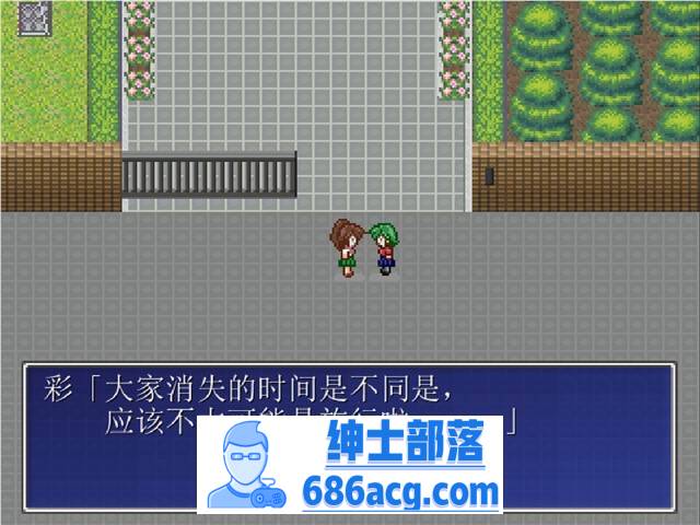 【探索RPG/中文/像素动态】茜镇怪异录 STEAM官方中文步兵版【新作/CV/200M】插图6 ss fae6c0a420a7106c0d09d4aad44ed5af0768d937.1920x1080