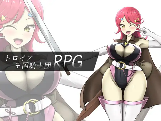 【RPG/汉化】特洛伊王国骑士团RPG 云翻汉化 【新作/PC+安卓/700M】-次元小屋