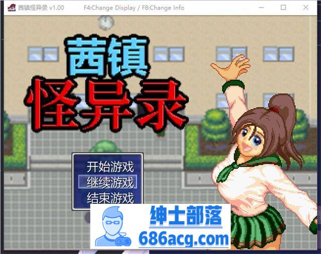 【探索RPG/中文/像素动态】茜镇怪异录 STEAM官方中文步兵版【新作/CV/200M】-次元小屋