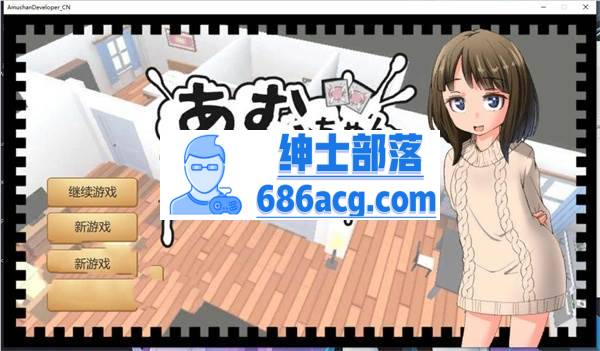 【互动SLG/中文/全动态】义妹亚梦：亚梦DEVELOPER 官方中文版【更新/300M】-次元小屋