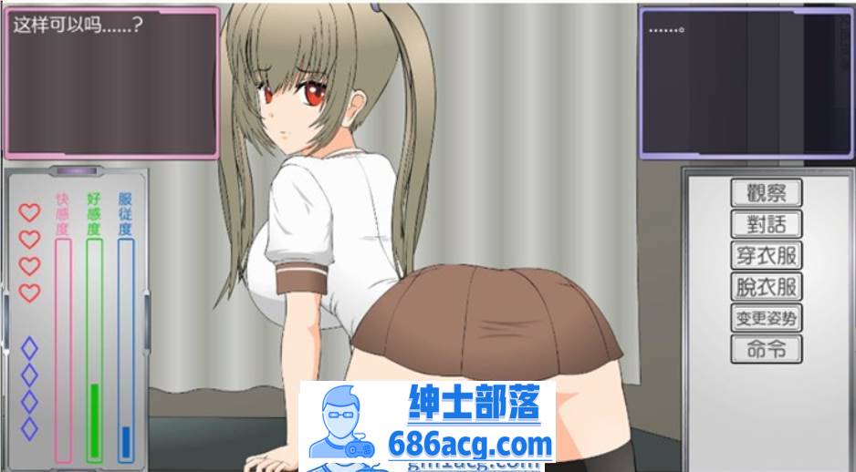 【触摸互动SLG/汉化/全动态】偷窃女孩的指导方法 精翻汉化步兵版【新作汉化/1.2G】-次元小屋