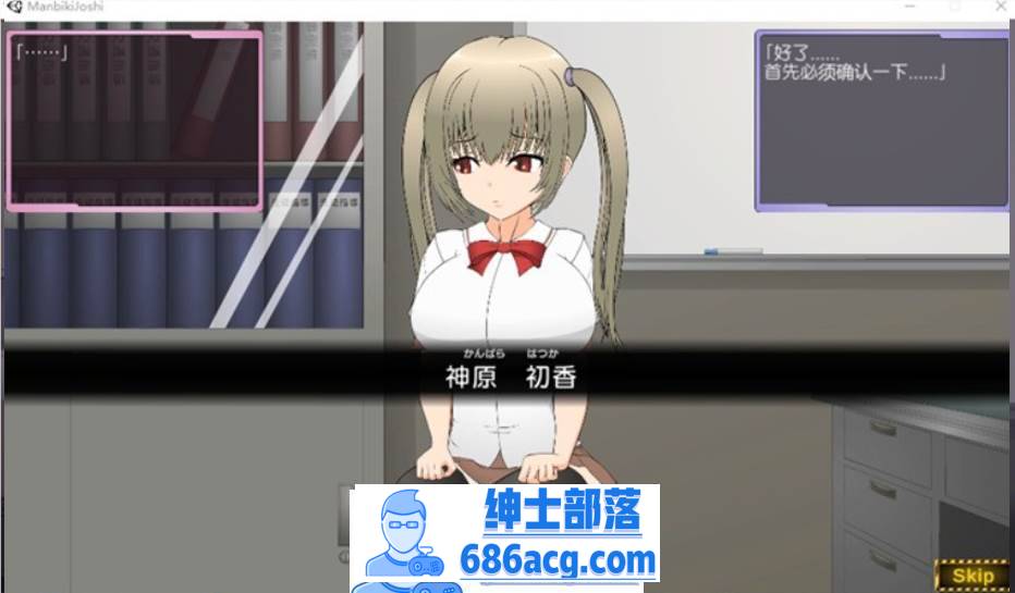 图片[5]-【触摸互动SLG/汉化/全动态】偷窃女孩的指导方法 精翻汉化步兵版【新作汉化/1.2G】-次元小屋