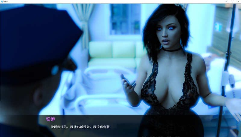 图片[6]-安娜:令人激动的情感 第2章 ver0.98 汉化版 PC+安卓 动态SLG游戏 3.2G-次元小屋