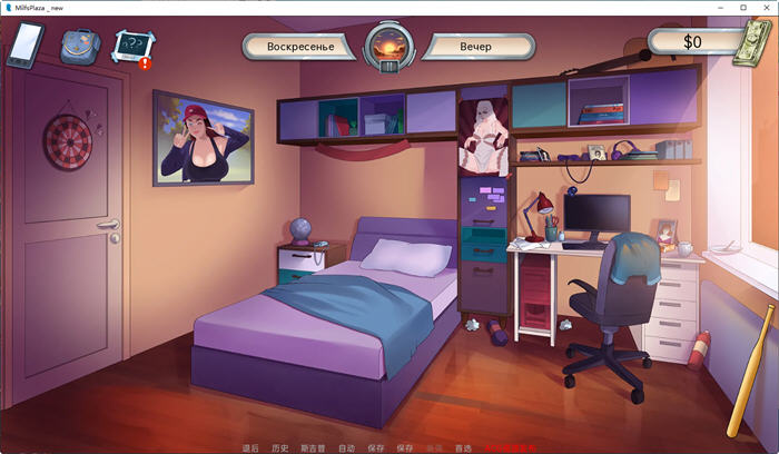 图片[3]-淑女的广场(MILF Plaza) ver0.8b 汉化版 手绘SLG游戏 800M-次元小屋