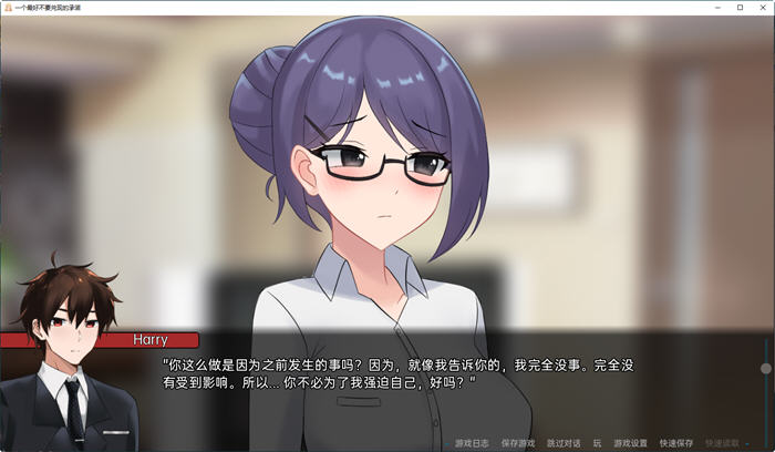 图片[3]-一个不要忘记的承诺 ver0.8.6 汉化版 PC+安卓 日系SLG游戏 3.8G-次元小屋