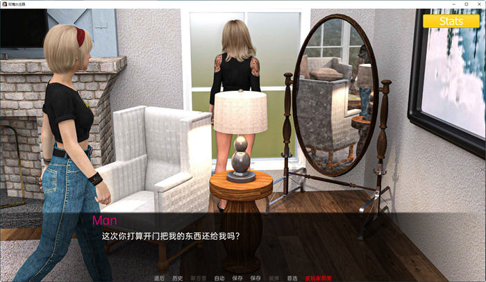 图片[4]-玫瑰水庄园(Rosewater Manor) Ep.10 汉化完结版 PC+安卓 动态SLG游戏-次元小屋