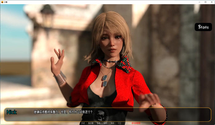 图片[5]-沙暴(SandStorm EraStorm Saga) ver2.01 汉化版 PC+安卓 动态SLG游戏-次元小屋