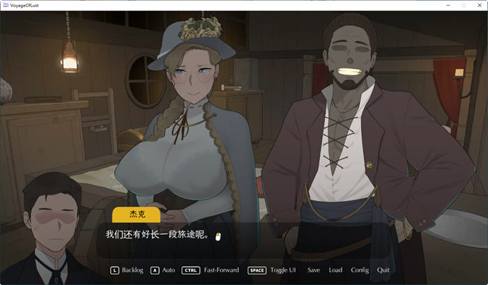 图片[4]-最后的旅行(The Lust Voyage) ver1.03 官方中文版 NTRman最新力作 800M-次元小屋