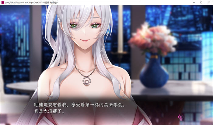 图片[5]-泡泡浴的八尺夫人 ver1.0 AI汉化完整版 ADV游戏+存档+CV 4.1G-次元小屋