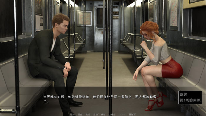 图片[2]-恋物3:兴趣探测器 ver3.0.20 豪华官方中文版 SLG游戏+原声音乐 9.2G-次元小屋