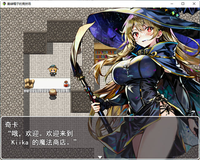 图片[4]-NTR竞技场:堕入欲望的斗士们 云汉化版 RPG游戏+全CG存档 500M-次元小屋