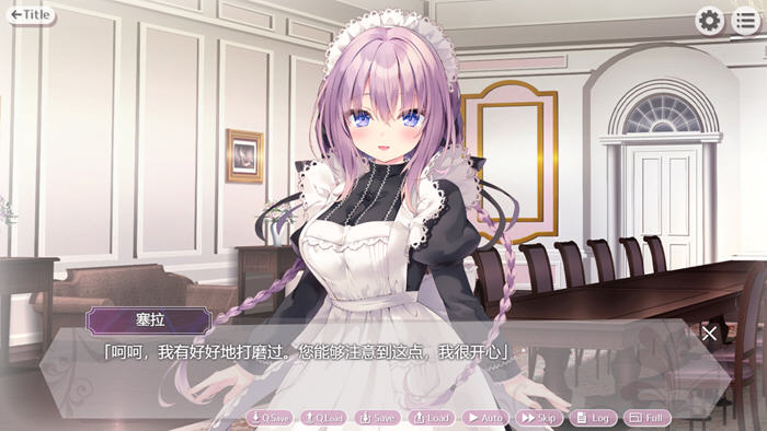 图片[4]-请让塞拉为您献上如梦幻般甜蜜恩爱的侍奉吧 精翻汉化版 ADV游戏 1.8G-次元小屋