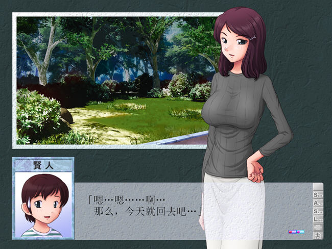 图片[5]-某位母亲的过错:縁篇 ver18.11.07 汉化版 神奇SLG游戏 1.1G-次元小屋