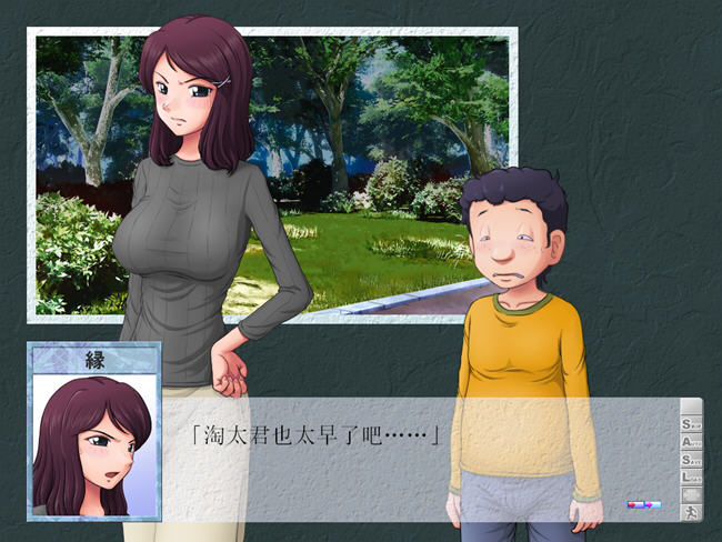 图片[2]-某位母亲的过错:縁篇 ver18.11.07 汉化版 神奇SLG游戏 1.1G-次元小屋