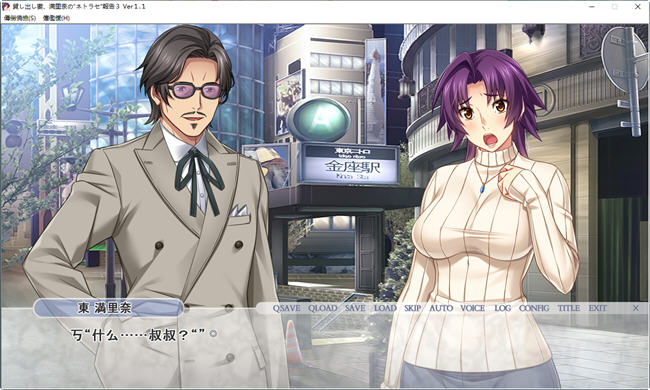 图片[4]-出借妻子满里奈 正传123+外传12 汉化版+存档 ADV游戏 6G-次元小屋