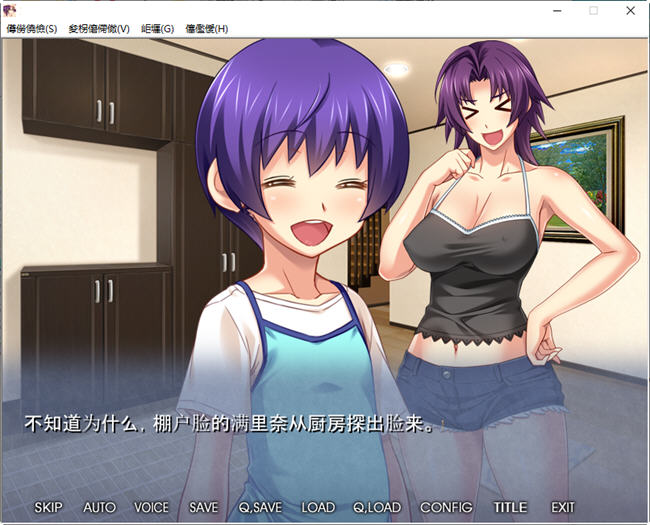 图片[2]-出借妻子满里奈 正传123+外传12 汉化版+存档 ADV游戏 6G-次元小屋