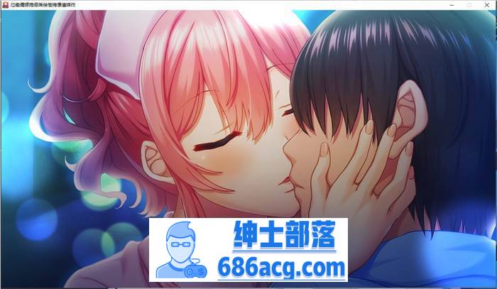 【拔作ADV/汉化】巨乳护士的甜蜜护理 AI最新汉化版+特典+存档【新汉化/CV/2.5G】插图5 1 (6)