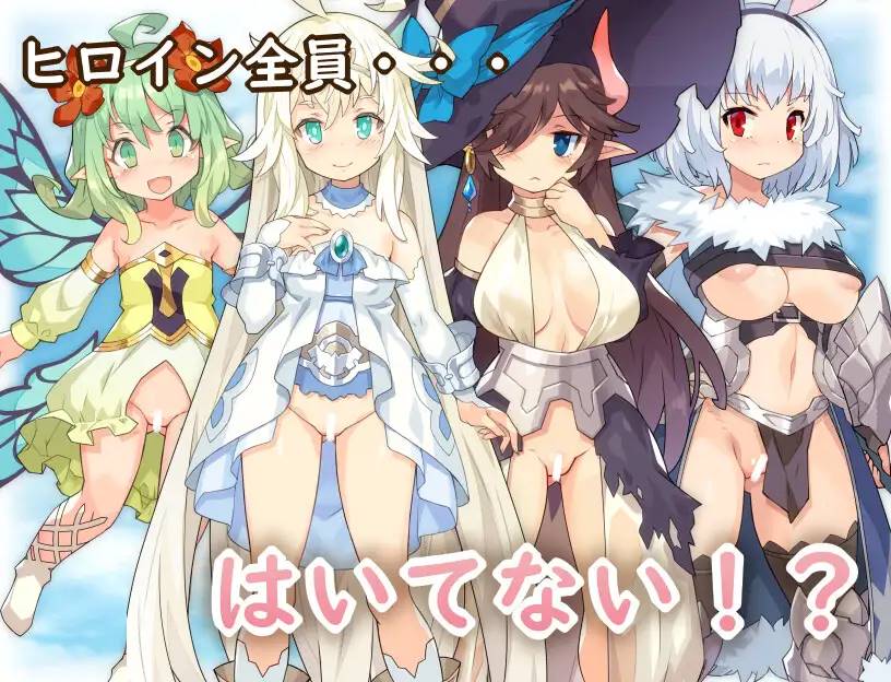 图片[2]-【超爆款RPG/汉化】丧失记忆的少年~一个不穿胖次的世界 云翻汉化+原版补丁【新作/PC+安卓/1.7G】-次元小屋