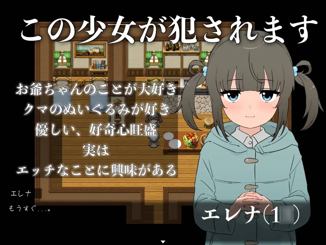 图片[2]-【解谜RPG/汉化】被囚禁的蝴蝶不会做梦  云翻汉化 +全回想【新作/PC+安卓/600M】-次元小屋