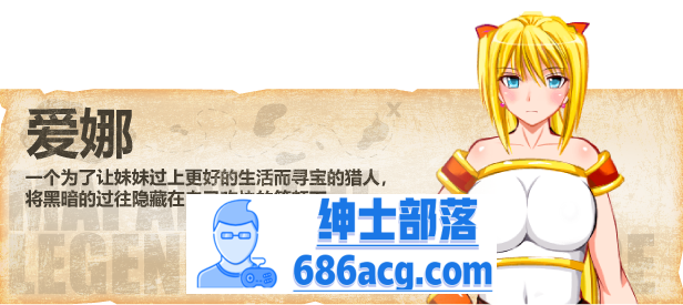 【解谜RPG/中文】寻宝猎人舞~传奇至宝~ V1.01 STEAM官方中文步兵版【新作/900M】插图6 【解谜RPG/中文】寻宝猎人舞~传奇至宝~ V1.01 STEAM官方中文步兵版【新作/900M】插图6