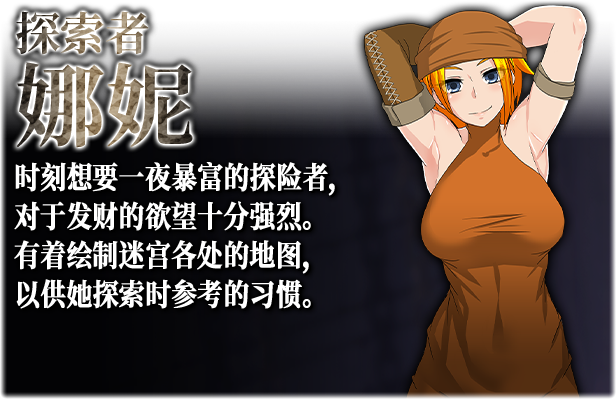 图片[5]-【大型RPG/中文/动态】[终焉之刻] 死亡终末 STEAM官方中文步兵版+全回想【新作/PC /6G】-次元小屋