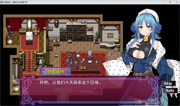 图片[2]-高贵魔导士特里安娜 汉化版 PC+安卓+全CV RPG游戏 1.8G-次元小屋