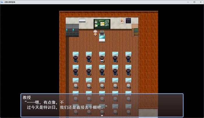 图片[2]-人间牧场:实习篇 云翻汉化正式版 RPG游戏+全CG回想+CV 800M-次元小屋