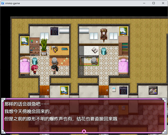 图片[3]-英雄沉沦肃清计划 ver1.1C 官方中文版 PC+安卓+全回想 RPG游戏 2G-次元小屋