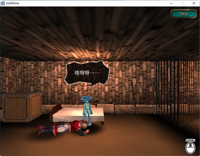 图片[2]-飞行姬:异种生态 ver2.04 官方中文版 PC+安卓+修改器作弊 ACT游戏 800M-次元小屋