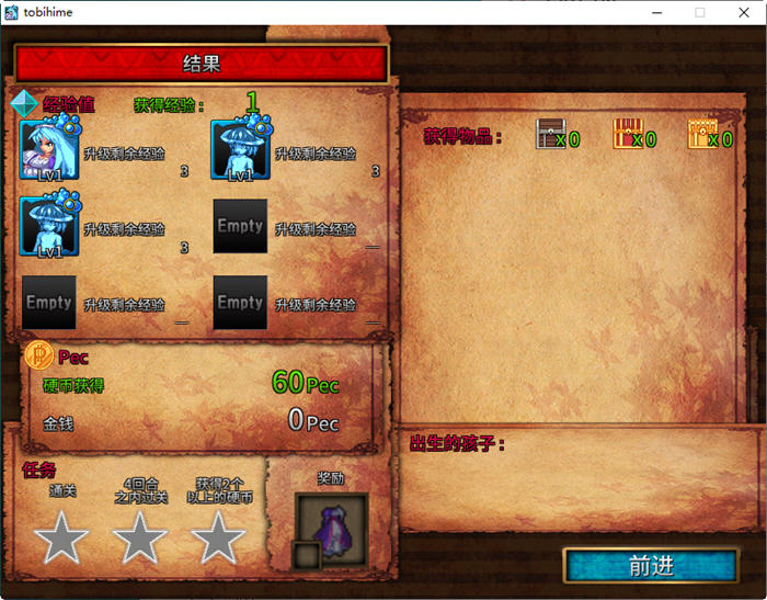 图片[3]-飞行姬:异种生态 ver2.04 官方中文版 PC+安卓+修改器作弊 ACT游戏 800M-次元小屋