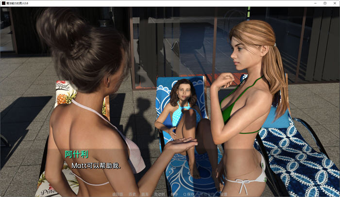 图片[5]-拥有女巫魔法能力的男人 ver0.8 汉化版 PC+安卓 动态SLG游戏 3.6G-次元小屋