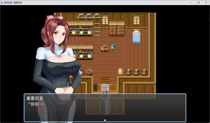 图片[5]-虔诚圣女塞莲妮亚 云翻汉化完整版 日系RPG游戏&NTR 900M-次元小屋