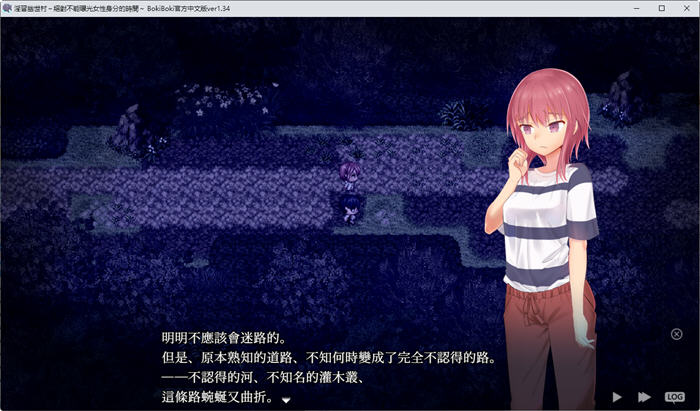 图片[3]-银习的幽世村 ver1.34 官方中文版 爆款RPG游戏+全回想+cv 1.4G-次元小屋