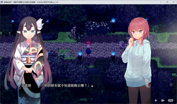 图片[4]-银习的幽世村 ver1.34 官方中文版 爆款RPG游戏+全回想+cv 1.4G-次元小屋