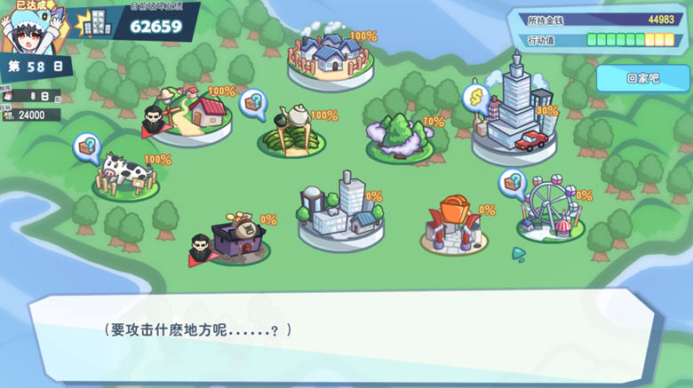 图片[5]-怠惰的怪兽公主不想工作 ver1.07 官方中文语音版 恋爱养成游戏+攻略 1.9G-次元小屋