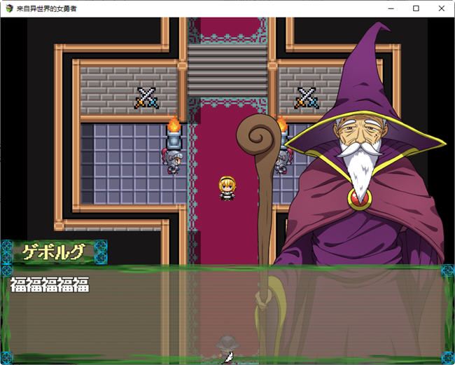 图片[3]-来自异世界的女勇者 汉化版 PC+安卓 RPG游戏 1.5G-次元小屋