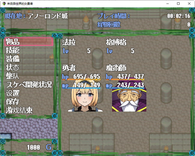 图片[5]-来自异世界的女勇者 汉化版 PC+安卓 RPG游戏 1.5G-次元小屋