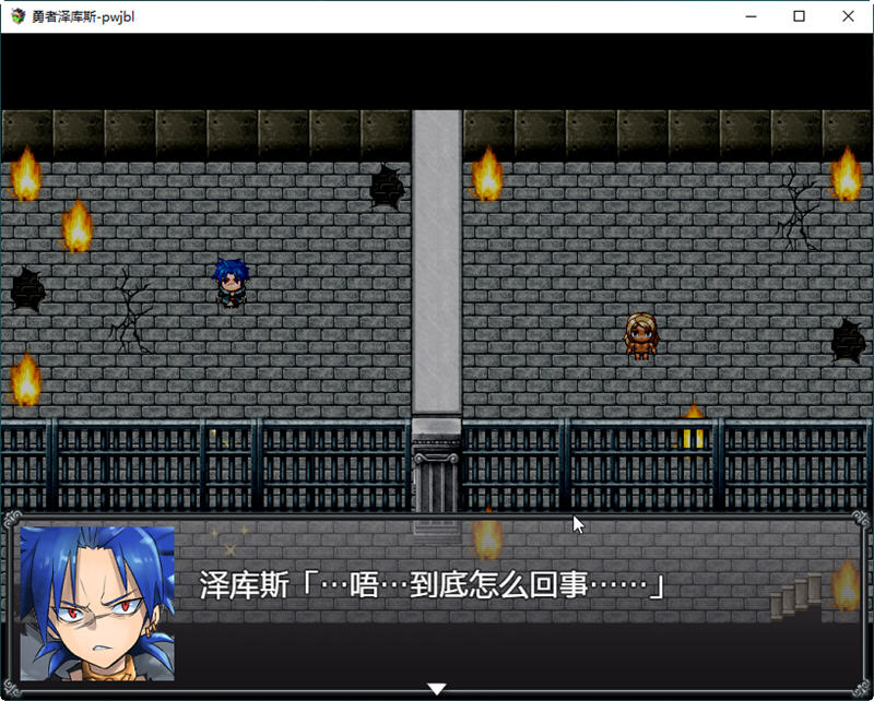 图片[3]-勇者泽库斯(Hero Zex) 官方中文版 PC+安卓+CG RPG游戏 1.6G-次元小屋