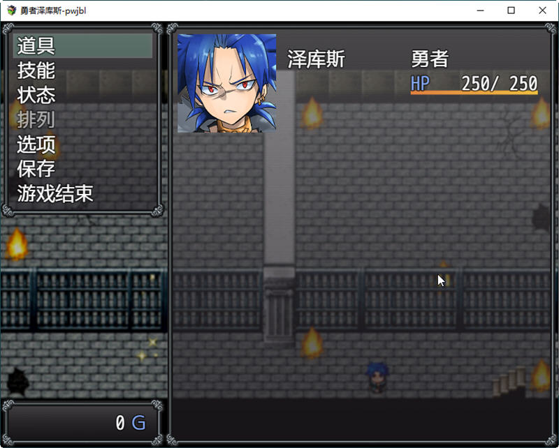 图片[4]-勇者泽库斯(Hero Zex) 官方中文版 PC+安卓+CG RPG游戏 1.6G-次元小屋