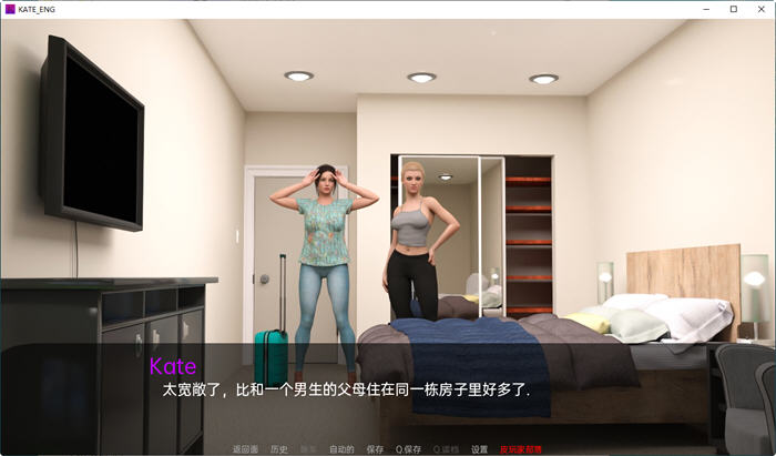 图片[3]-凯特(Kate) ver0.9 汉化版 PC+安卓 动态SLG游戏&更新 3.1G-次元小屋