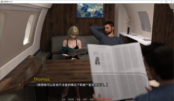 图片[4]-祖母的家(Grandma’s House) ver0.32 汉化版 PC+安卓 动态SLG游戏 3.2G-次元小屋