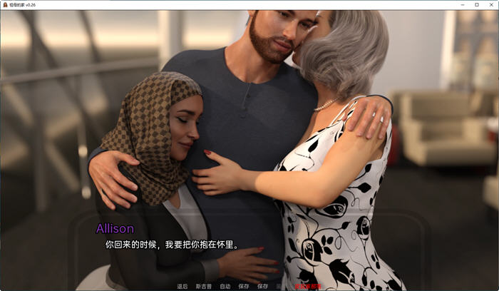 图片[3]-祖母的家(Grandma’s House) ver0.32 汉化版 PC+安卓 动态SLG游戏 3.2G-次元小屋