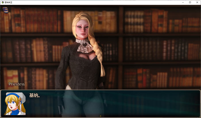 图片[5]-哥布林之王(Goblin Layer) ver0.44.2b 汉化作弊步兵版 RPG游戏 2.5G-次元小屋