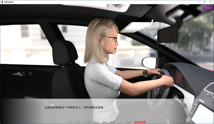 图片[3]-我的大嫂(My Brother Wife) ver0.9 汉化版 PC+安卓 动态SLG游戏 2.2G-次元小屋